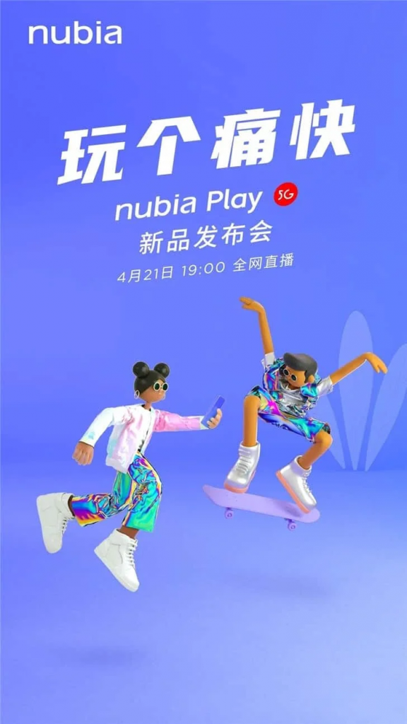 Nubia Play z modemem 5G zostanie zaprezentowana już 21 kwietnia