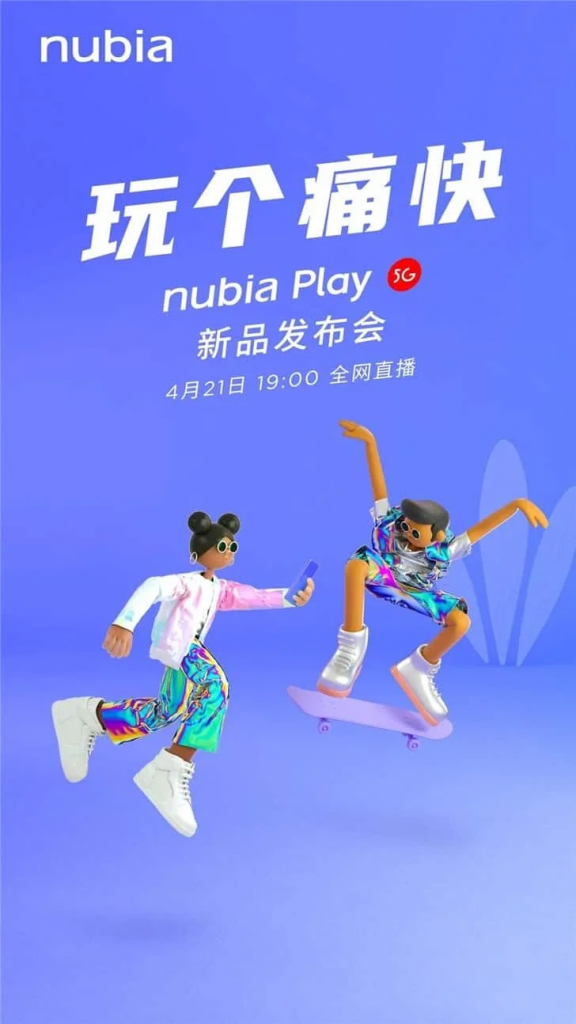 Nubia Play z modemem 5G zostanie zaprezentowana już 21 kwietnia 11 Nubia Play z modemem 5G zostanie zaprezentowana już 21 kwietnia