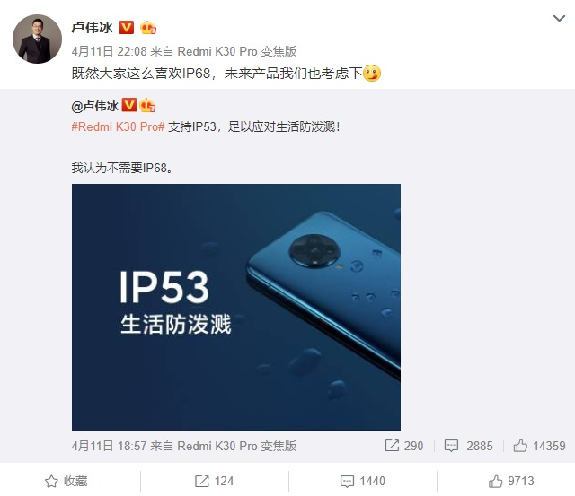 Czyżby Redmi posłuchało fanów i wykorzystało IP68 w swoich nowych smartfonach?