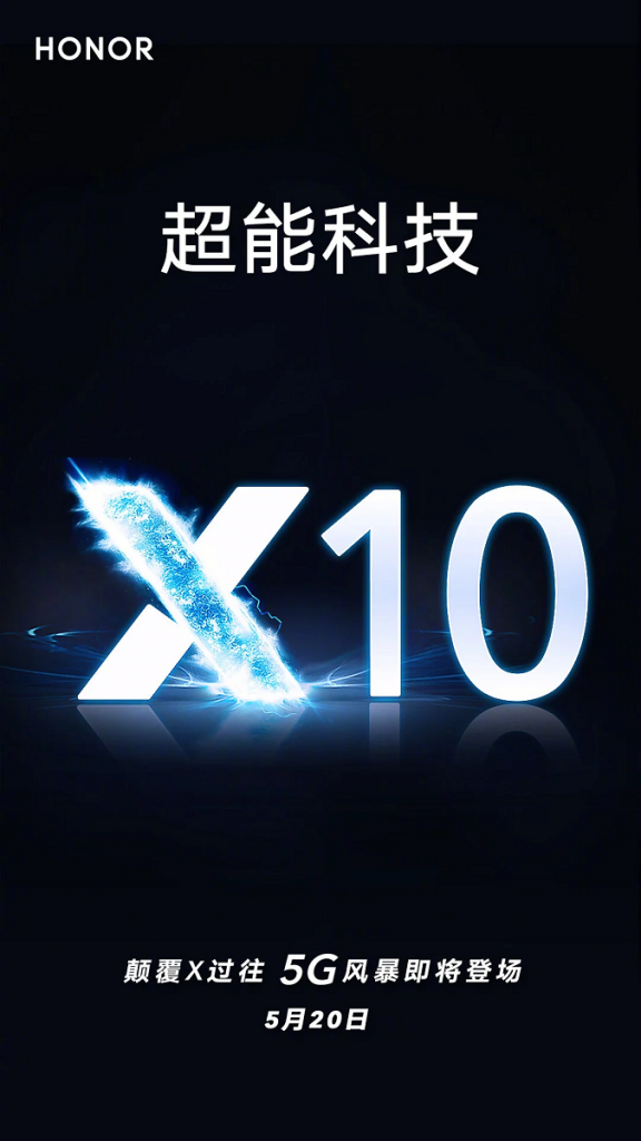 Honor X10 zadebiutuje już za 2 tygodnie!
