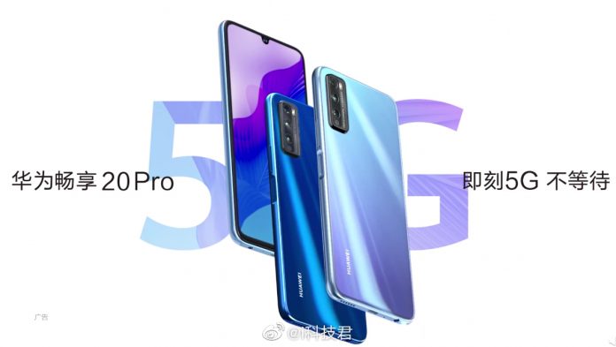Huawei Enjoy 20 Pro zadebiutuje na rynku już za kilka dni!