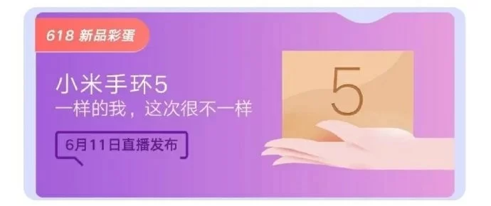 Wiemy kiedy zadebiutuje Xiaomi Mi Band 5