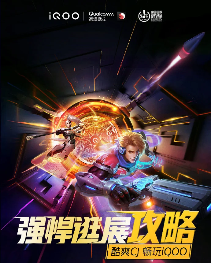 iQOO już za kilka dni zaprezentuje pierwszy smartfon z ładowaniem o mocy 120 W 11 iQOO już za kilka dni zaprezentuje pierwszy smartfon z ładowaniem o mocy 120 W