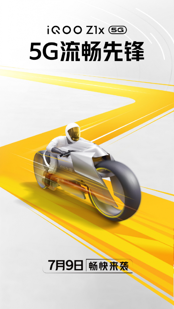 Producent zdradza datę premiery iQOO Z1x 5G 11 Producent zdradza datę premiery iQOO Z1x 5G