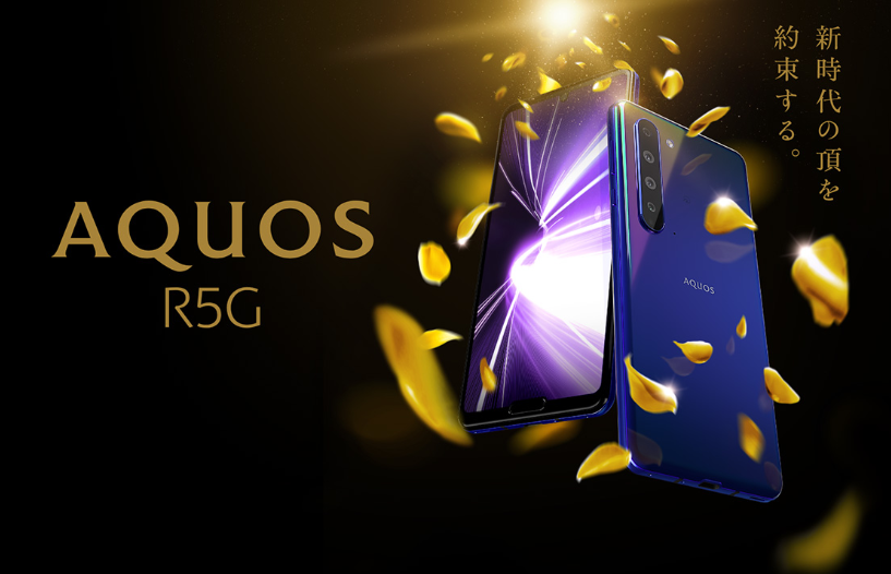 Sharp Aquos R5G trafia na globalny rynek!