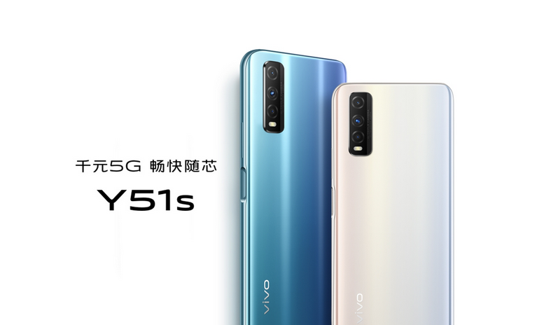 Vivo Y51s oficjalnie zaprezentowany w Chinach