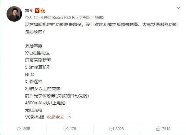 CEO Xiaomi ujawnia specyfikację nadchodzącego flagowca!
