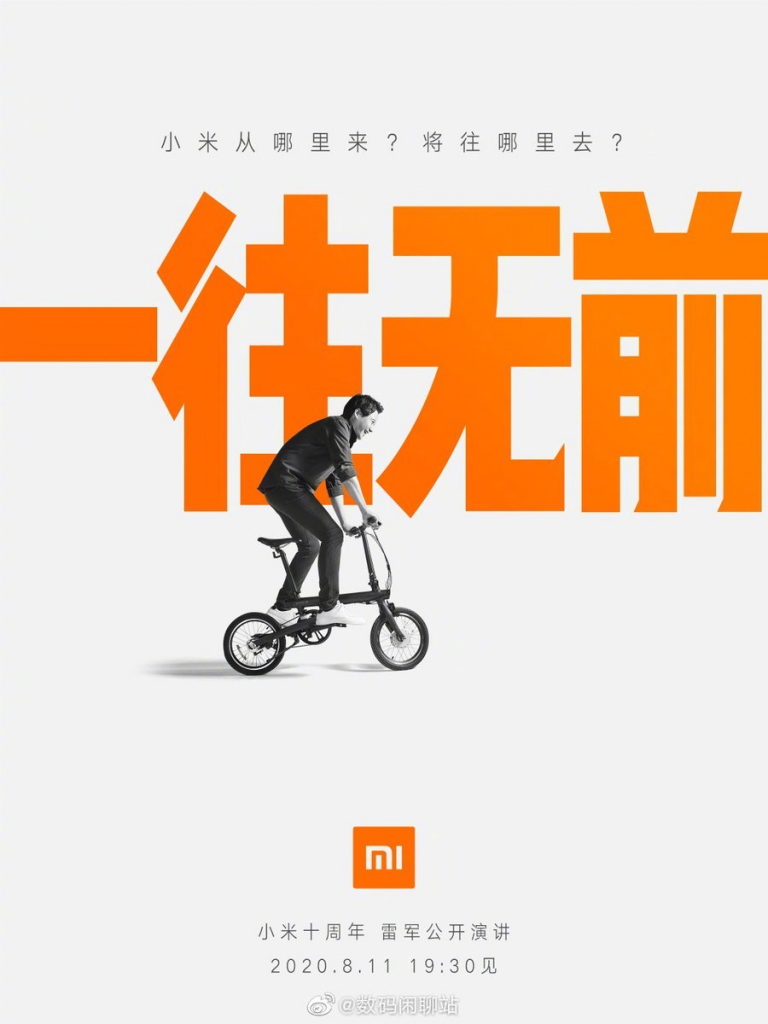 Xiaomi zapowiada kolejne wydarzenie. Tym razem na rynek ma trafić aż kilka nowości!