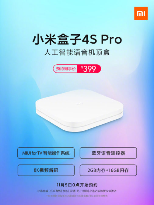 Xiaomi Mi Box 4S Pro z obsługą 8K oficjalnie