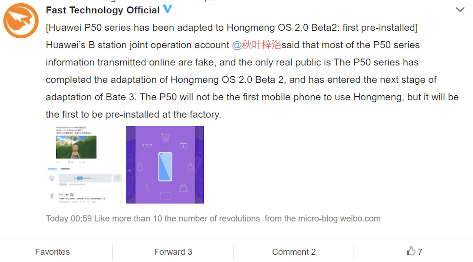 Huawei P50 z preinstalowanym HarmonyOS 2.0! 11 Huawei P50 z preinstalowanym HarmonyOS 2.0!