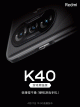 Redmi K40 Gaming Edition nadchodzi!