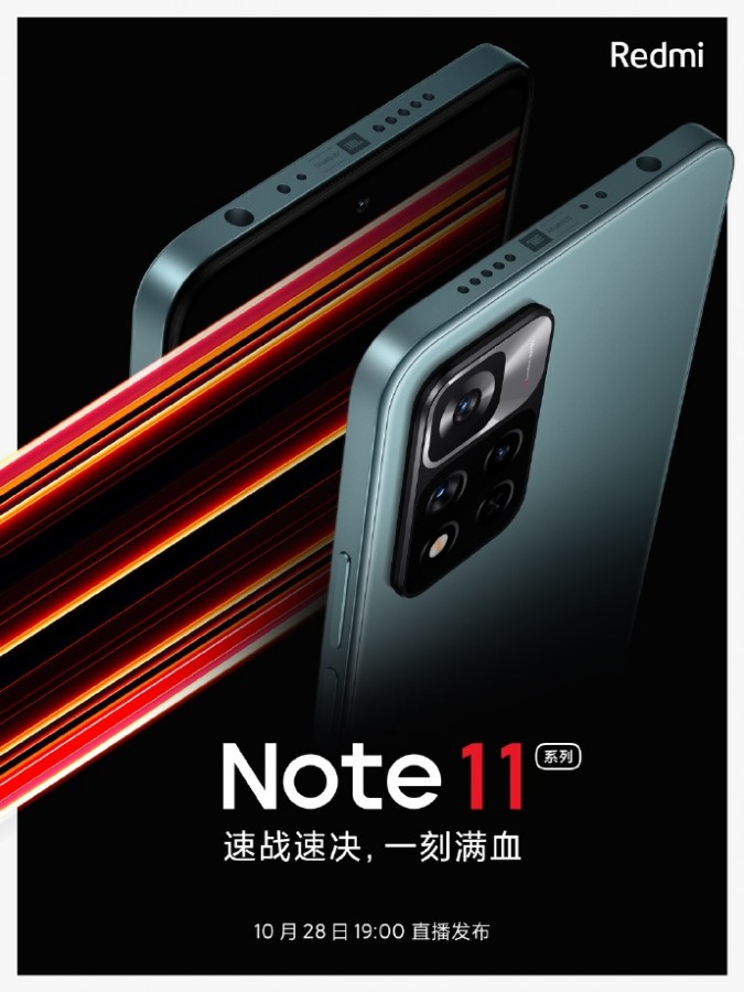 Seria Redmi Note 11 będzie mieć premierę w przyszłym tygodniu