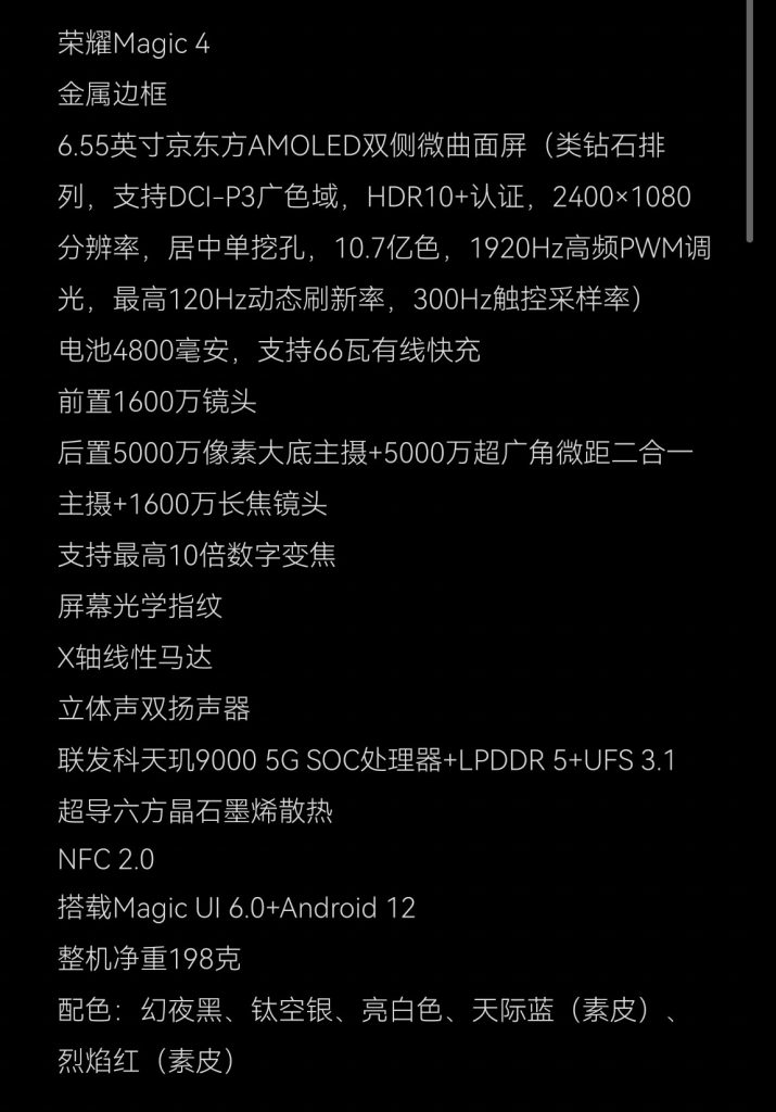 Chiński przeciek specyfikacji HONOR-a Magic4