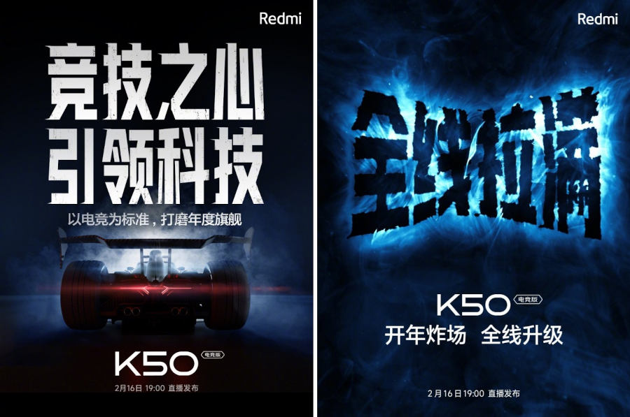 redmi k50 gaming edition