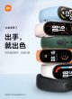 Xiaomi Mi Band 7 (fot. Weibo)