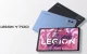 Lenovo szykuje nową wersję Legion Y700. Tym razem nie zabraknie 5G