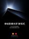 Zapowiedź Xiaomi MIX Fold 3 