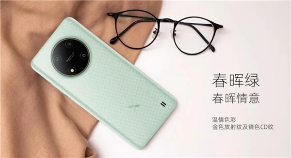 ZTE zaprezentowało budżetowego smartfona! Poznajcie ZTE XiaoXian 50
