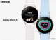 Samsung Galaxy Watch FE oficjalnie