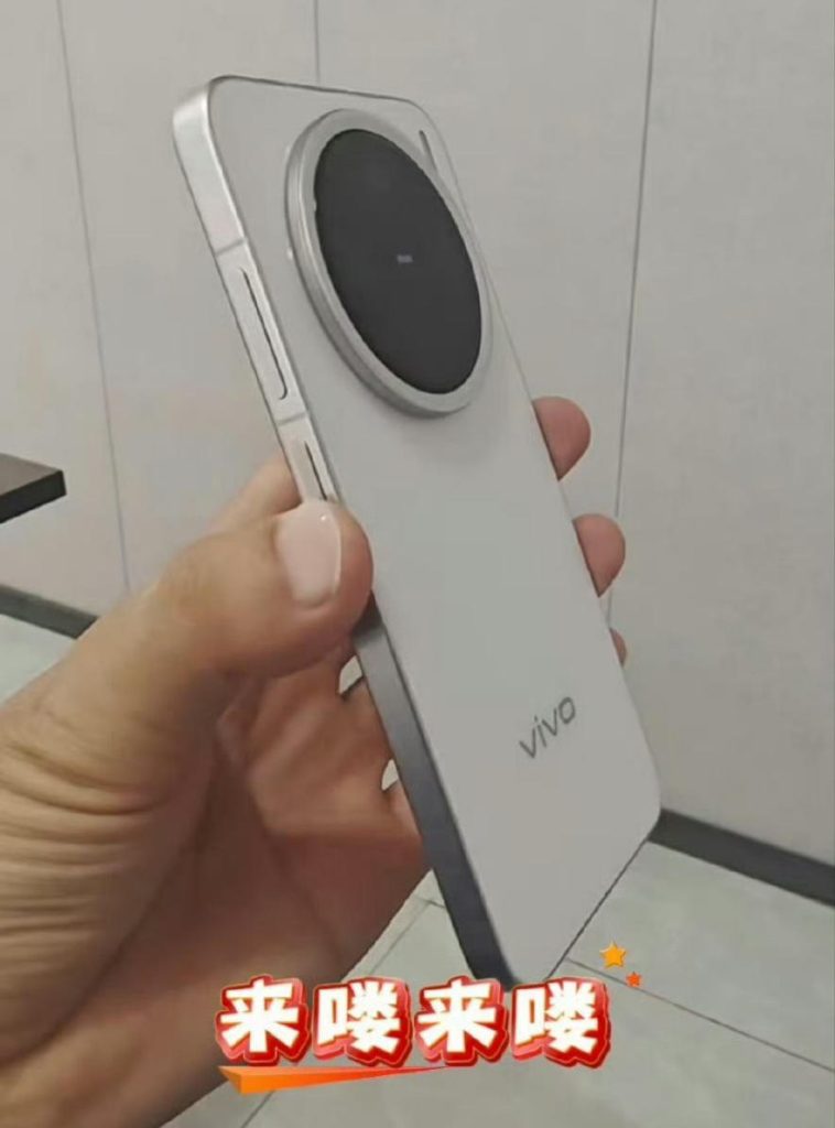 vivo pracuje nad mini flagowcem, który może być hitem na rynku! 12 Podsumowanie informacji o vivo X200 Pro Mini