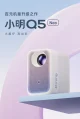 Xiaomi Q5