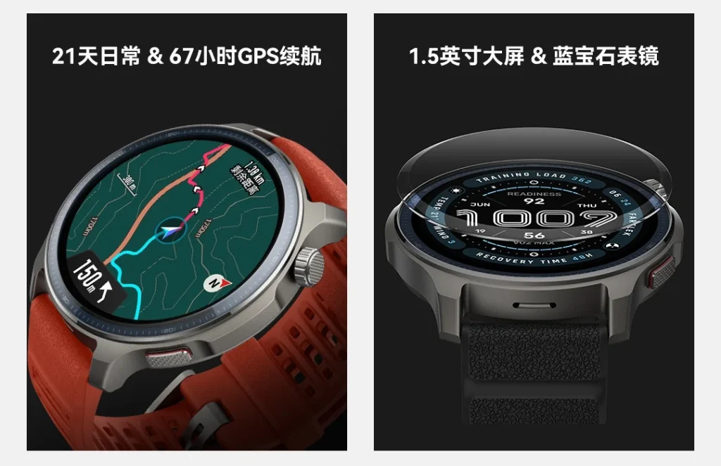 Amazfit Balance 2 to krok w dobrą stronę. Co poprawiono względem poprzednika? 12 Amazfit Balance 2 to krok w dobrą stronę. Co poprawiono względem poprzednika?