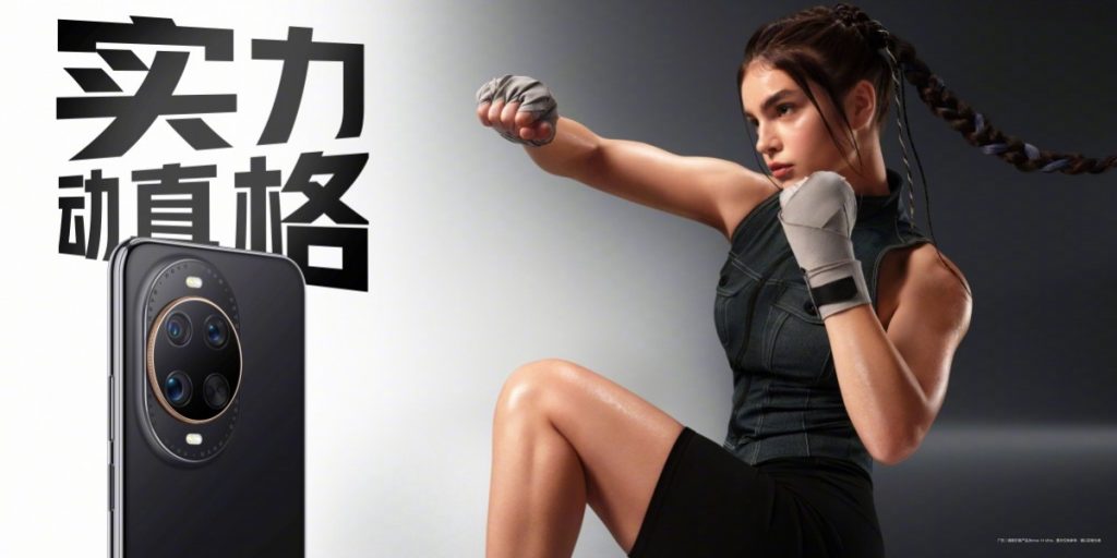 Huawei szykuje premierę serii nova 14! 12 Huawei szykuje premierę serii nova 14!