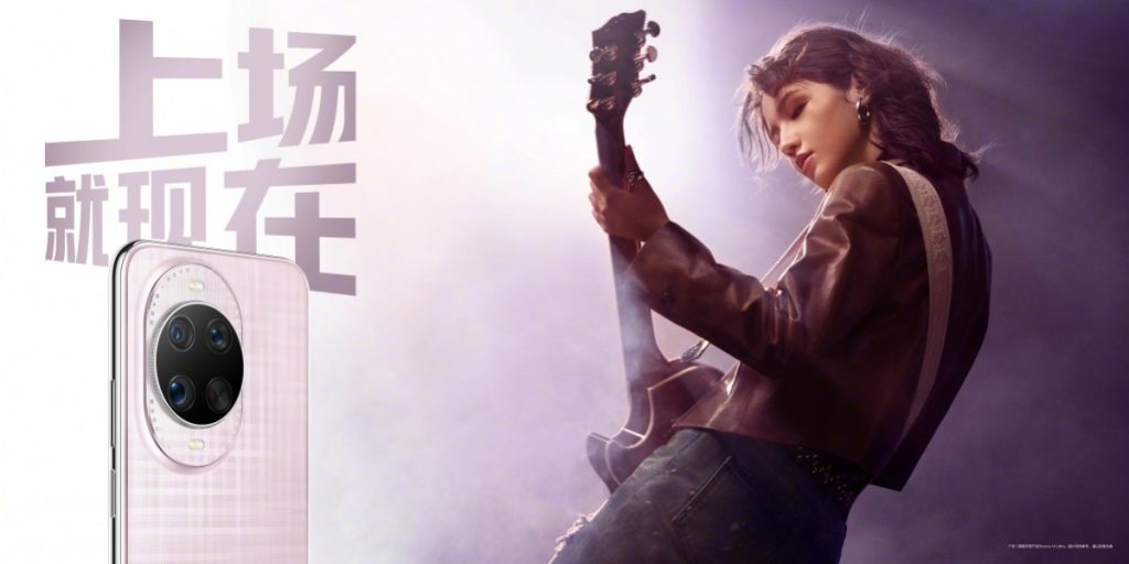 Huawei szykuje premierę serii nova 14! 14 Huawei szykuje premierę serii nova 14!