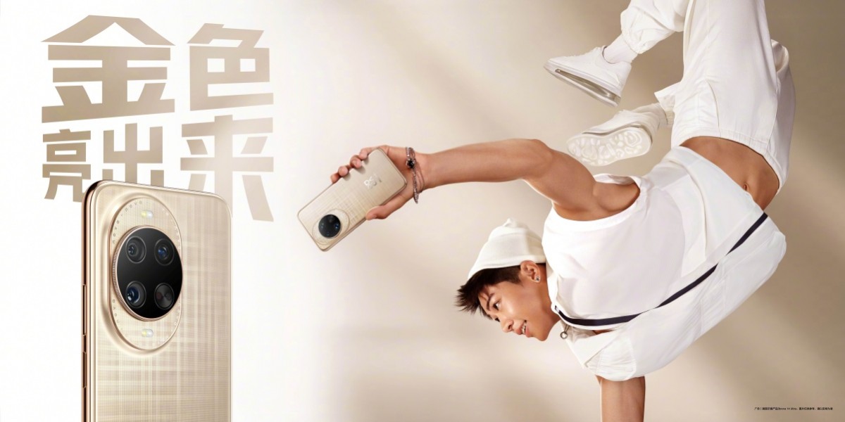 Huawei szykuje premierę serii nova 14!