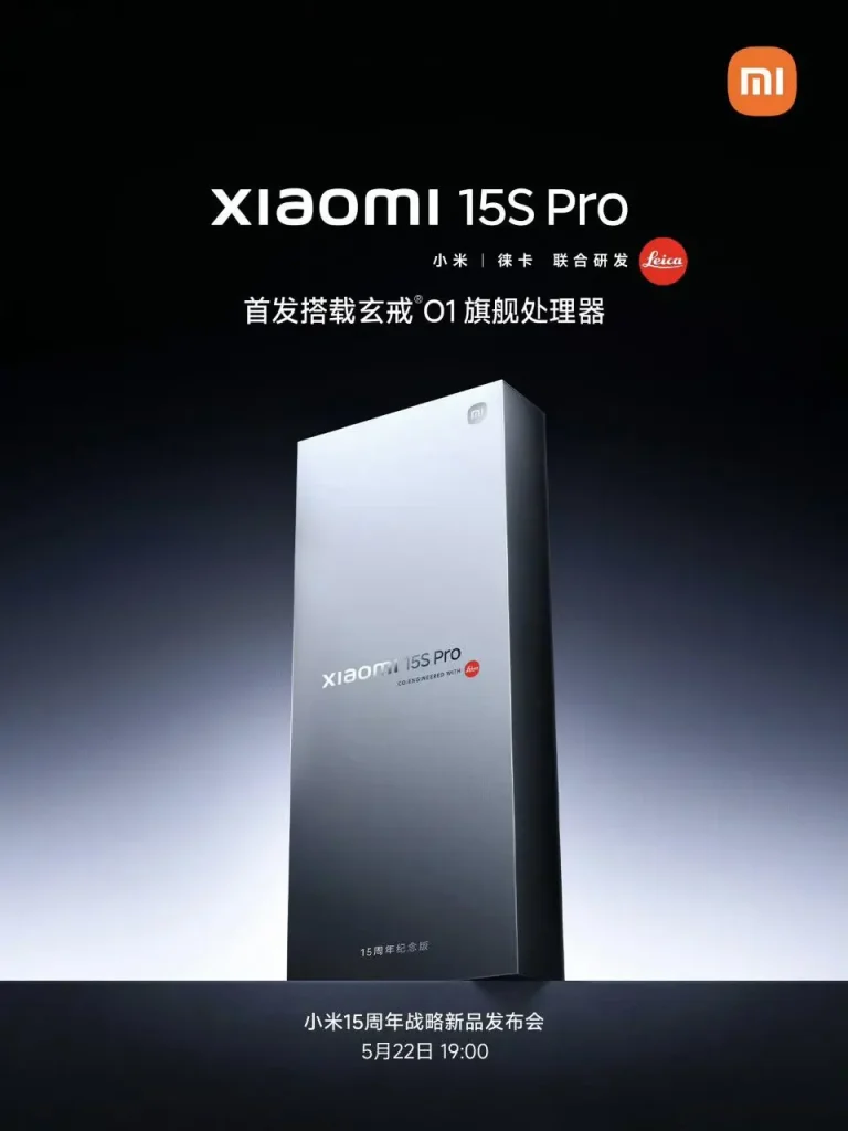 Xiaomi 15S Pro i Pad 7 Ultra na ostatniej prostej. Własny procesor, nowe ambicje 13 Xiaomi 15S Pro i Pad 7 Ultra na ostatniej prostej. Własny procesor, nowe ambicje