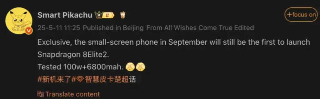 Xiaomi 16 z większą baterią i topowym procesorem może zadebiutować szybciej niż się spodziewano 12 Xiaomi 16 z większą baterią i topowym procesorem może zadebiutować szybciej niż się spodziewano