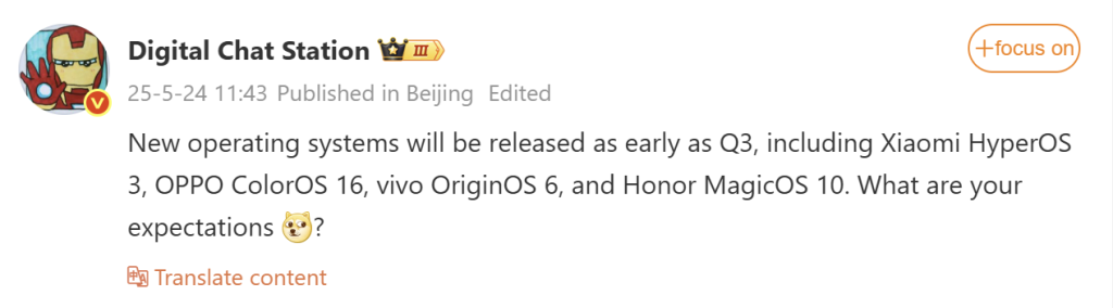 Wszystko, co wiemy o nadchodzącej aktualizacji do HyperOS 3 12 Wszystko, co wiemy o nadchodzącej aktualizacji do HyperOS 3