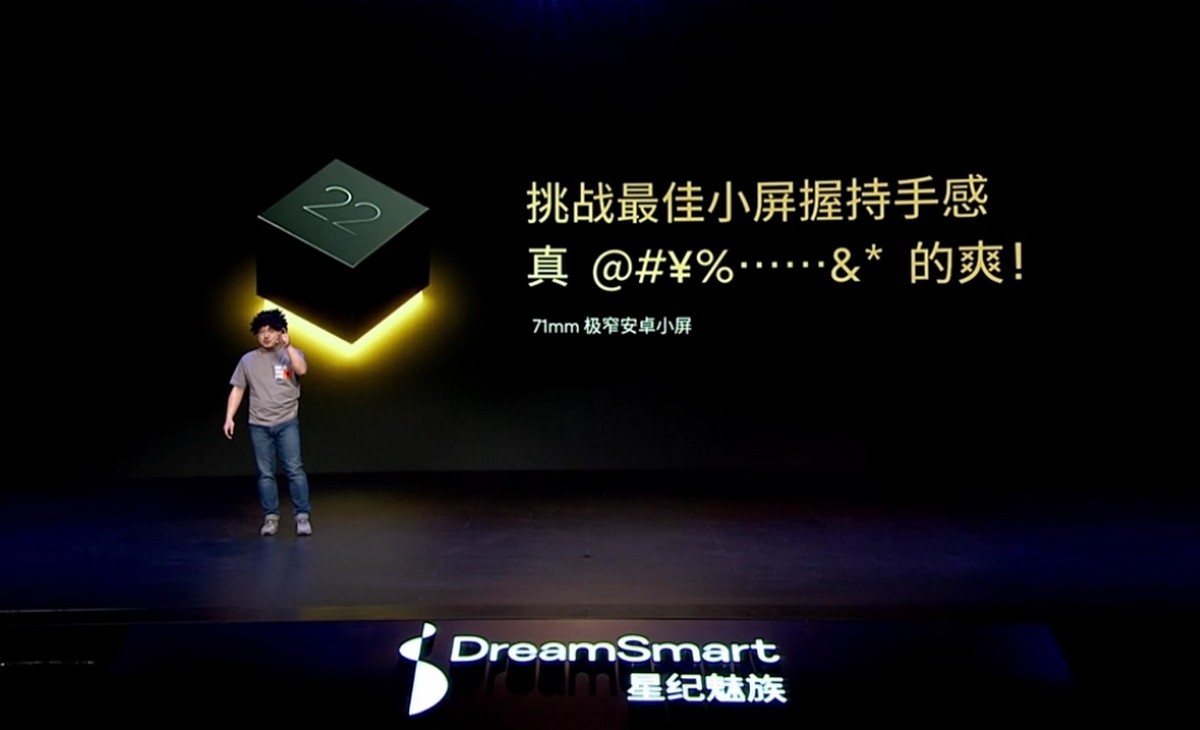 MEIZU 22 oficjalnie zapowiedziany! Producent stawia na AI i zaawansowaną fotografię