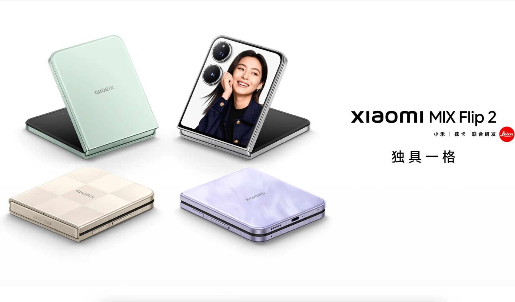 Xiaomi rezygnuje z dwóch premier. Mix Flip 3 i Civi 6 nie trafią na rynek?