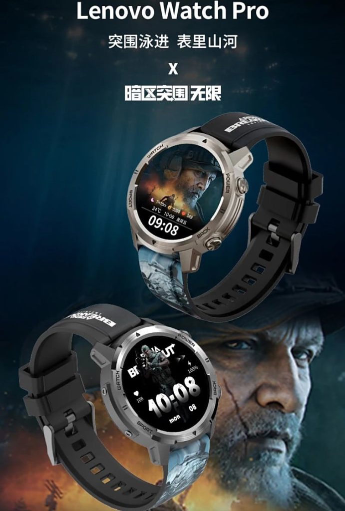 Lenovo Watch Pro oficjalnie debiutuje w Chinach. Co oferuje? 12 Lenovo Watch Pro oficjalnie debiutuje w Chinach. Co oferuje?