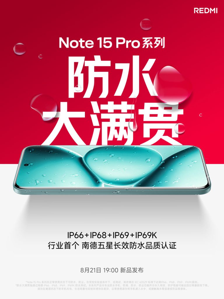Data premiery Redmi Note 15 Pro potwierdzona! Xiaomi szykuje nowości 21 Data premiery Redmi Note 15 Pro potwierdzona! Xiaomi szykuje nowości