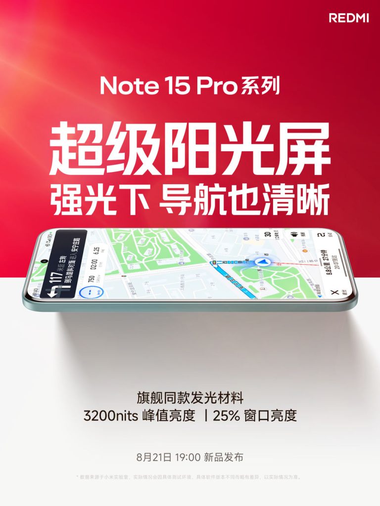 Data premiery Redmi Note 15 Pro potwierdzona! Xiaomi szykuje nowości 22 Data premiery Redmi Note 15 Pro potwierdzona! Xiaomi szykuje nowości