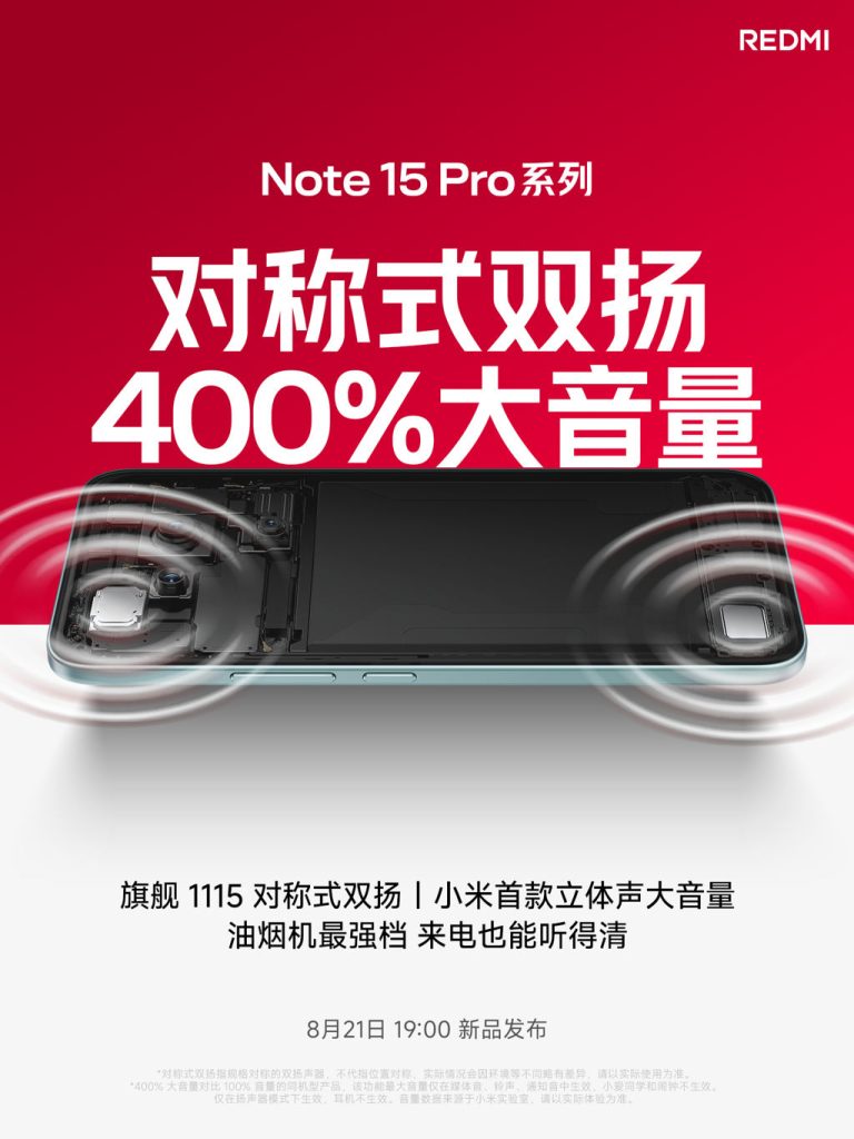 Data premiery Redmi Note 15 Pro potwierdzona! Xiaomi szykuje nowości 23 Data premiery Redmi Note 15 Pro potwierdzona! Xiaomi szykuje nowości