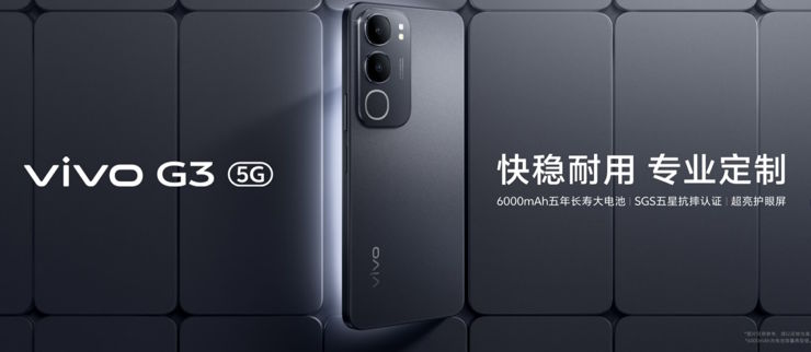 Vivo G3 oficjalnie zaprezentowany w Chinach!
