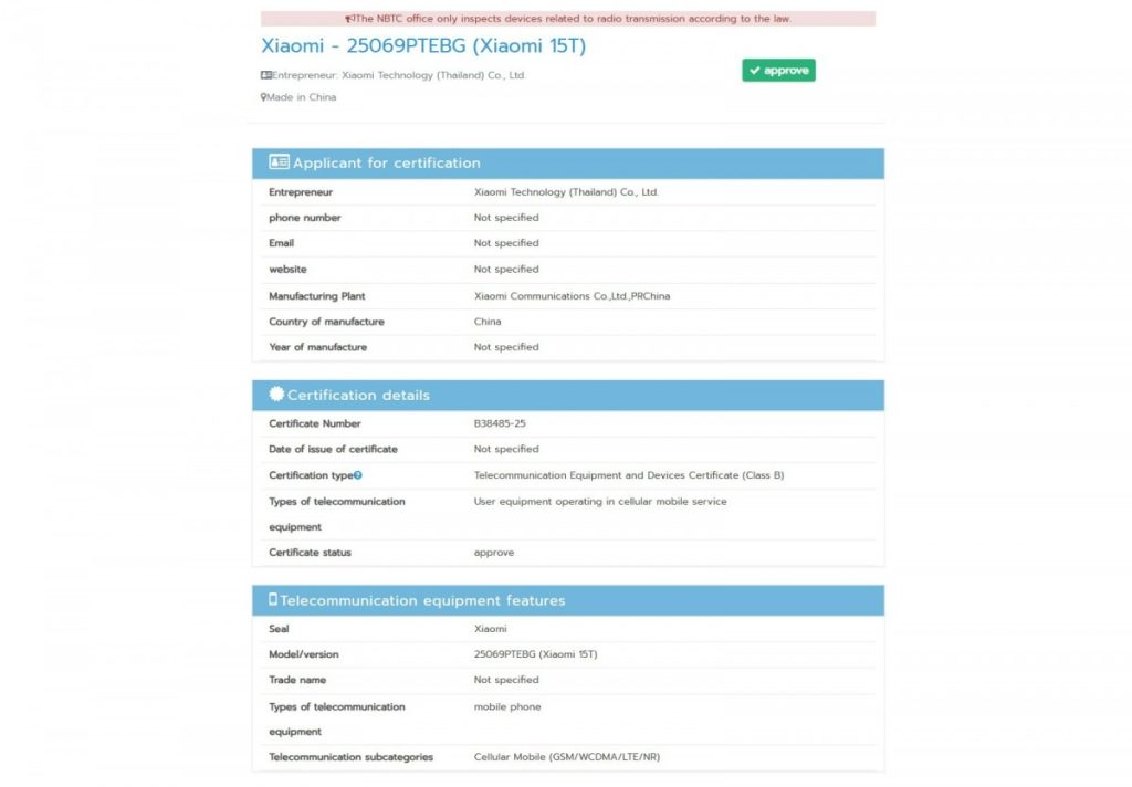 Xiaomi 15T (Pro) zbliża się wielkimi krokami! Co już wiemy? 12 Xiaomi 15T (Pro) zbliża się wielkimi krokami. Co już wiemy?