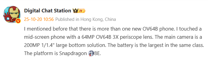 Fotograficzny potwór? HONOR 500 Pro otrzyma 200 Mpx i zoom optyczny 12 Fotograficzny potwór? HONOR 500 Pro otrzyma 200 Mpx i zoom optyczny