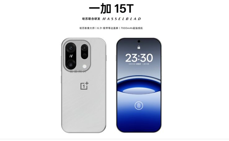 OnePlus 15T przecieka do sieci. Czy to nowy król kompaktowych smartfonów? 12 OnePlus 15T przecieka do sieci. Czy to nowy król kompaktowych smartfonów?