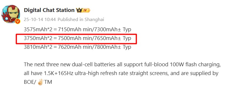 OnePlus Turbo ujawniony w przecieku. To może być pierwszy smartfon z Snapdragonem 8 Gen 5 12 OnePlus Turbo ujawniony w przecieku. To może być pierwszy smartfon z Snapdragonem 8 Gen 5