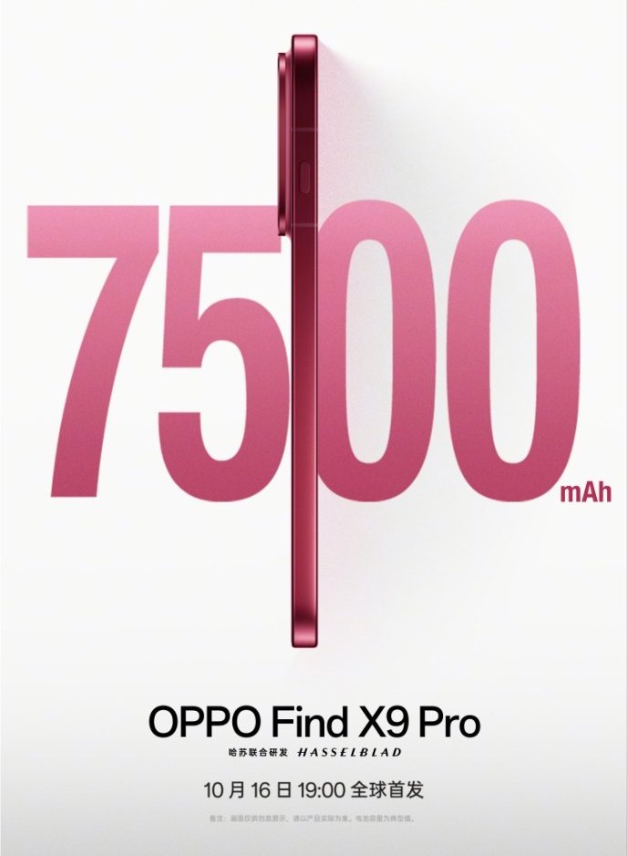 OPPO Find X9 coraz bliżej globalnej premiery! Co szykuje fotograficzny gigant? 12 OPPO Find X9 coraz bliżej globalnej premiery! Co szykuje fotograficzny gigant?