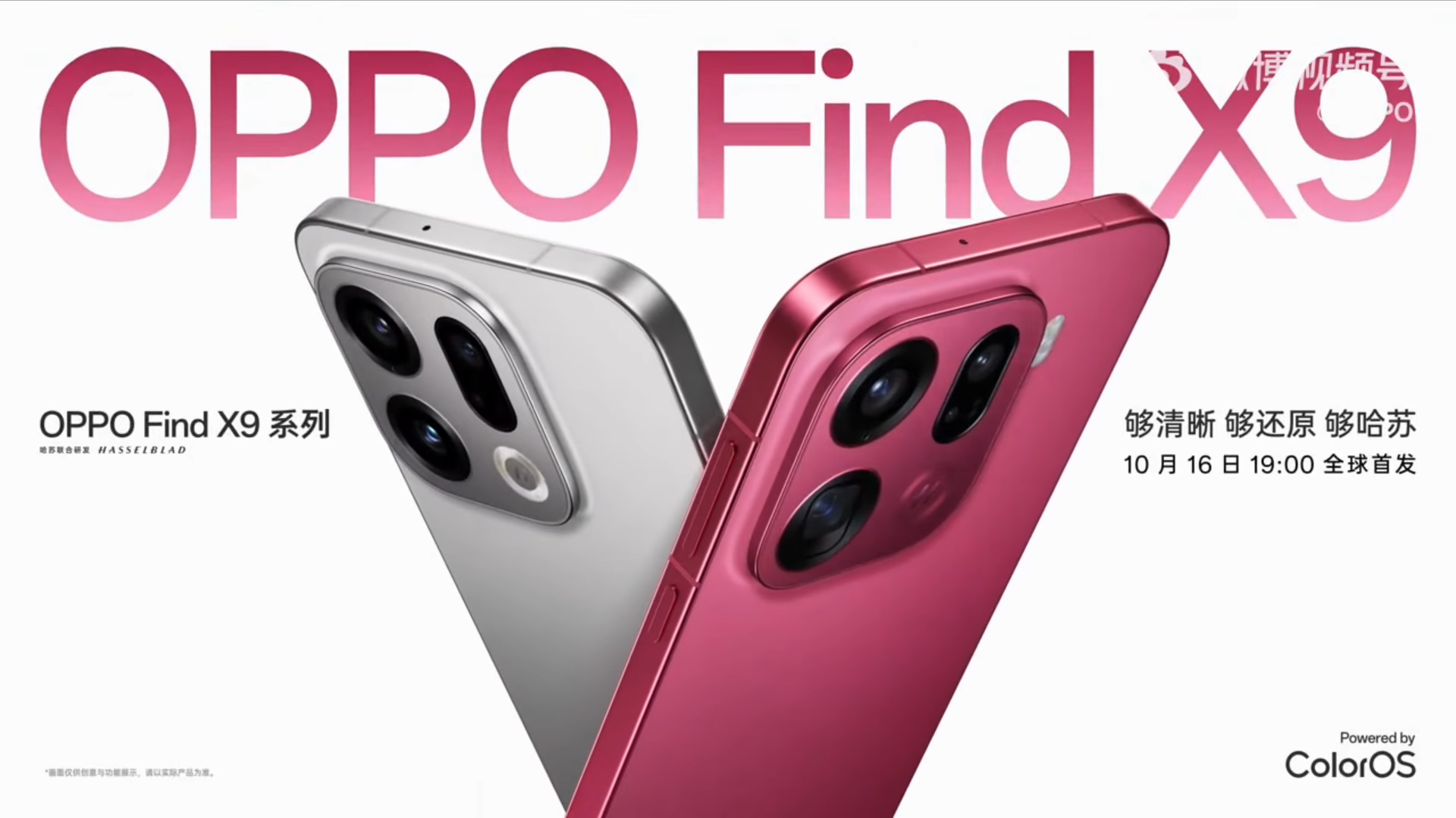 OPPO Find X9 coraz bliżej globalnej premiery! Co szykuje fotograficzny gigant?