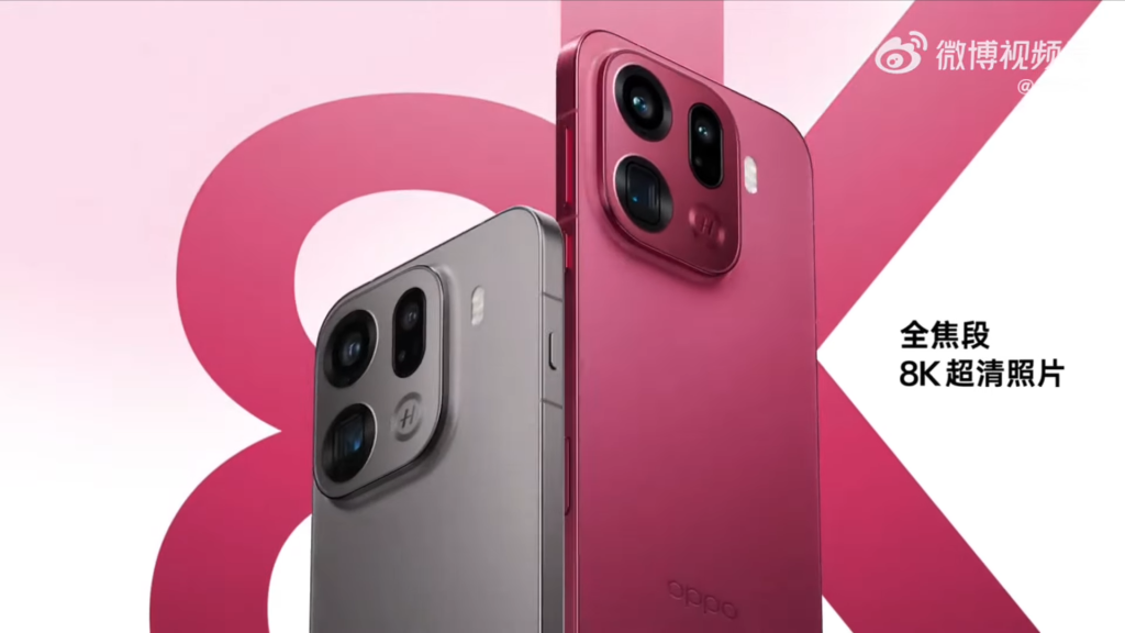 OPPO Find X9 coraz bliżej globalnej premiery! Co szykuje fotograficzny gigant? 14 OPPO Find X9 coraz bliżej globalnej premiery! Co szykuje fotograficzny gigant?