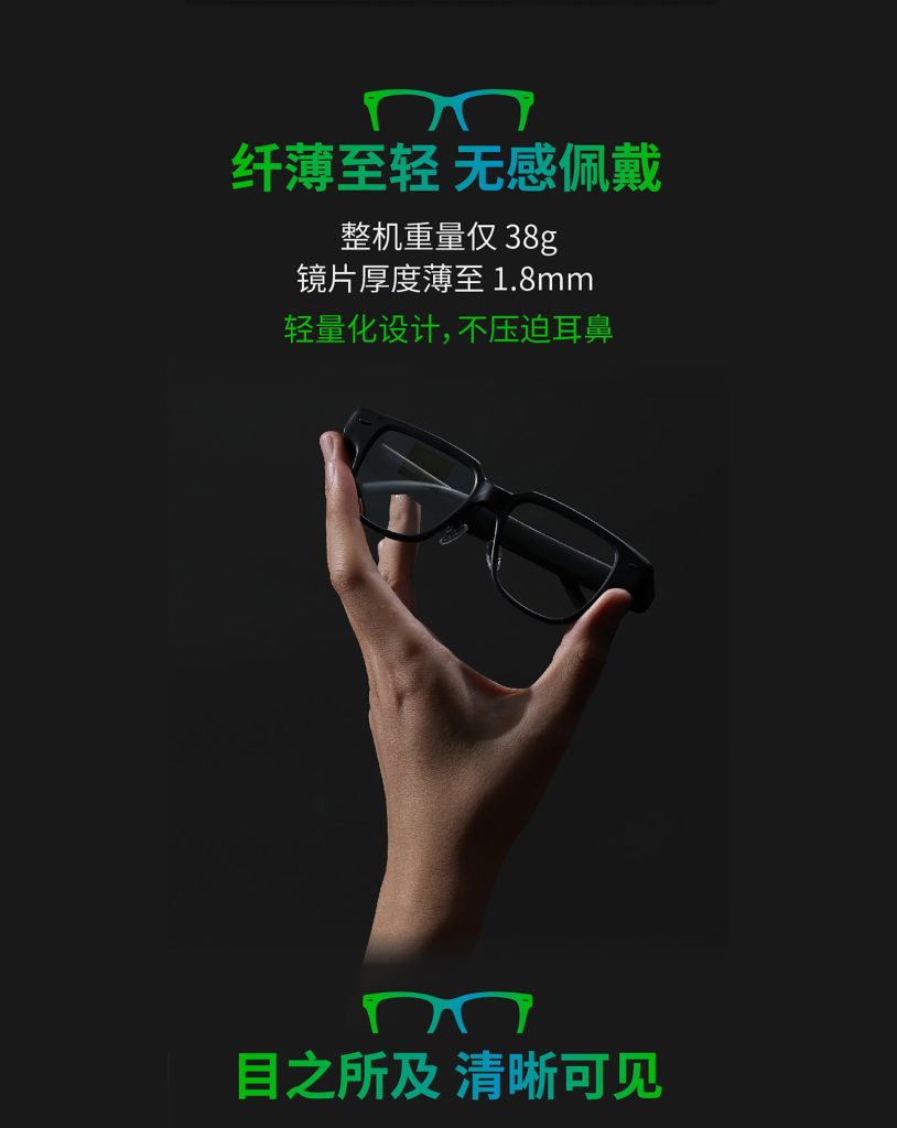 Lenovo pokazuje przyszłość! Visual AI Glasses V1 to najlżejsze okulary AR na świecie 14 Lenovo pokazuje przyszłość! Visual AI Glasses V1 to najlżejsze okulary AR na świecie