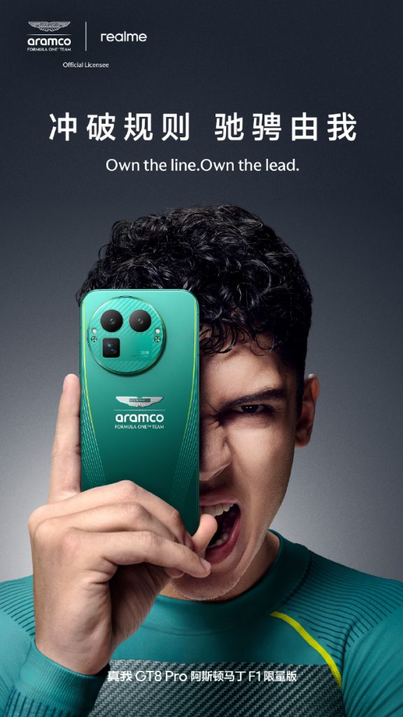 Limitowany realme GT 8 Pro dla fanów motoryzacji i wydajności wkrótce trafi na rynek! 15 Limitowany realme GT 8 Pro dla fanów motoryzacji i wydajności wkrótce trafi na rynek!