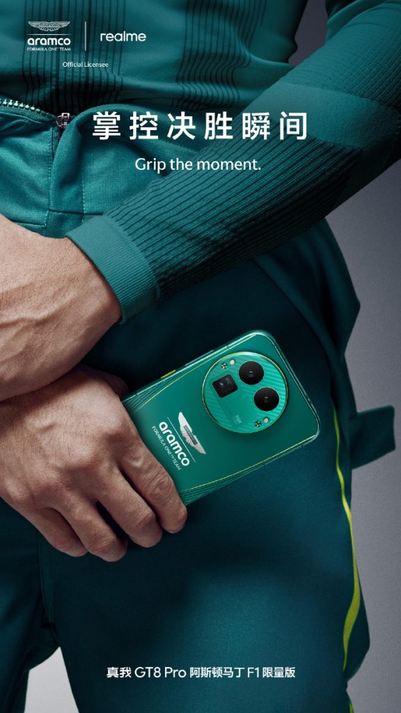 Limitowany realme GT 8 Pro dla fanów motoryzacji i wydajności wkrótce trafi na rynek! 16 Limitowany realme GT 8 Pro dla fanów motoryzacji i wydajności wkrótce trafi na rynek!