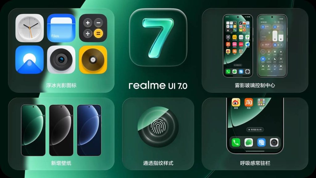 realme UI 7 zadebiutowało! Chińczycy pokazali, jak połączyć Androida z Apple 12 realme UI 7 zadebiutowało! Chińczycy pokazali, jak połączyć Androida z Apple